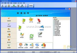 財易銷售管理軟件 賦能企業(yè)銷售流程，驅(qū)動業(yè)績增長
