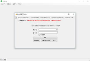 阿里先鋒自動化營銷軟件 提升電商運(yùn)營效率的官方利器