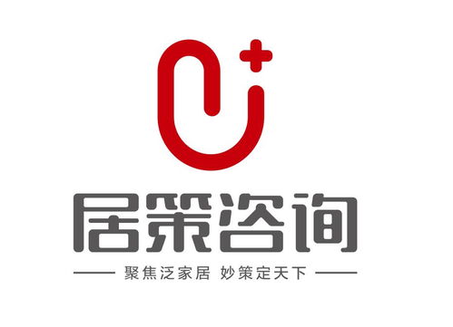安徽居策企業(yè)管理咨詢 精準(zhǔn)洞察，賦能企業(yè)市場決策