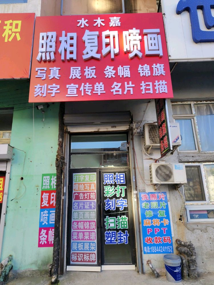 綜合圖文服務 從日常打印到專業制作的一站式解決方案