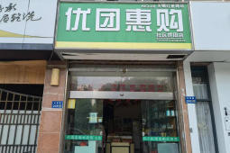 惠山區錢橋臨街門面300㎡廣告打字復印工廠轉讓(個人)