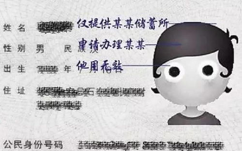保護個人信息，教你八招！建議收藏