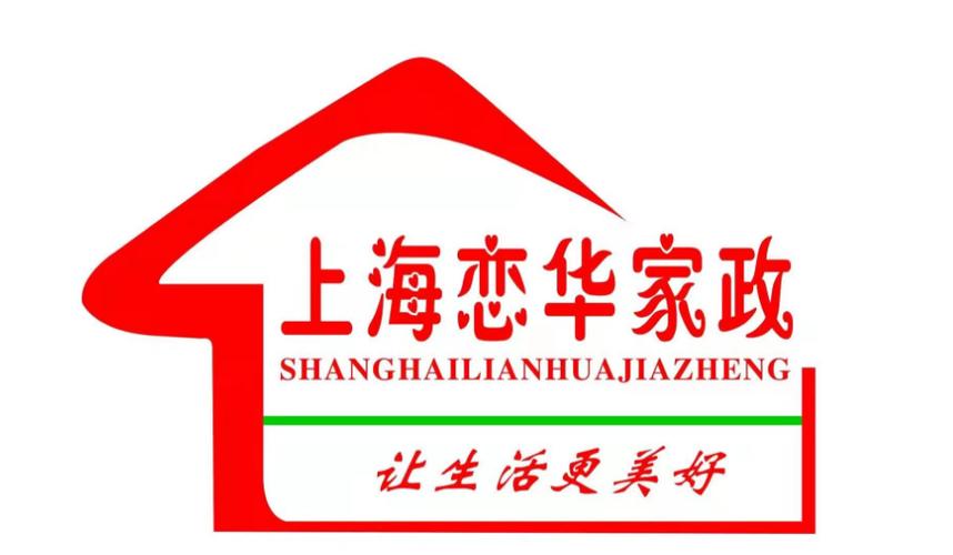 上海戀華家政 構建非居住地產租賃領域的新型服務生態